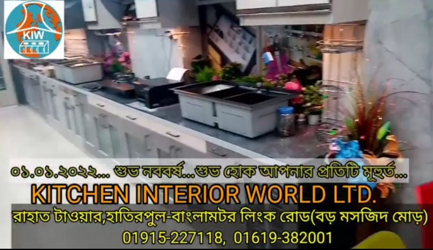 Kitchen Interier World
