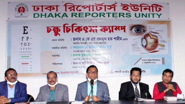 ডিআরইউতে বিনামূল্যে চক্ষু চিকিৎসা ক্যাম্প অনুষ্ঠিত