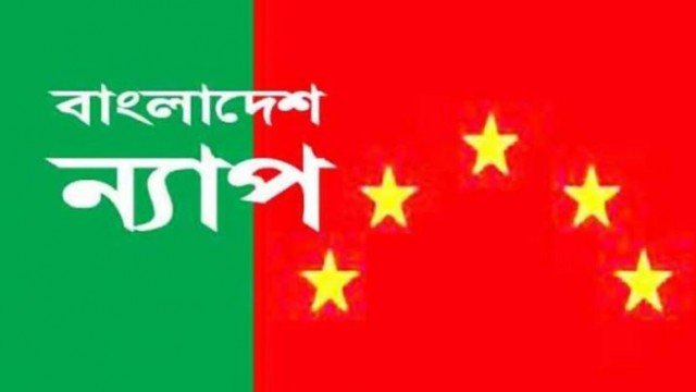 সাংবাদিকদের হত্যা হুমকির ঘটনায় ন্যাপের উদ্বেগ