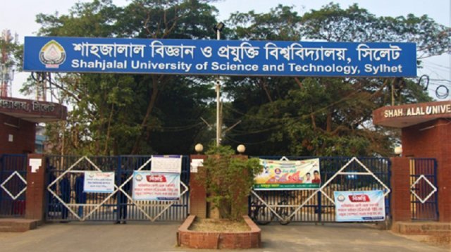 শাবির ঘটনা তদন্তে কমিটি